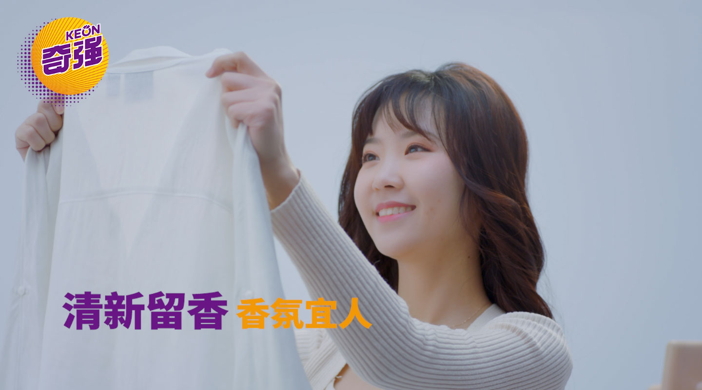 奇强广告片