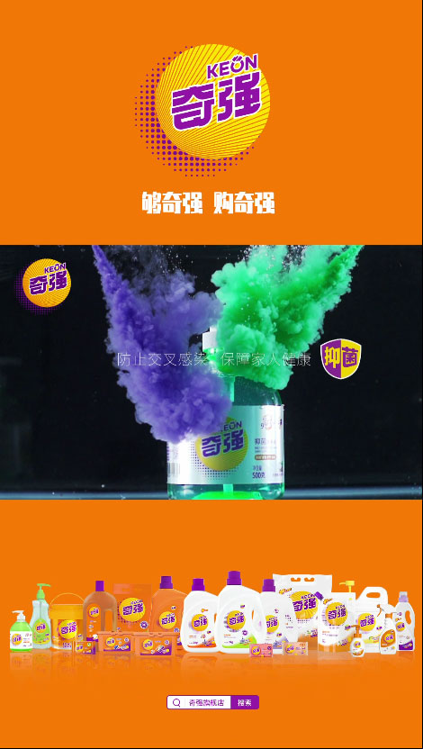 奇强短视频 - 抖音