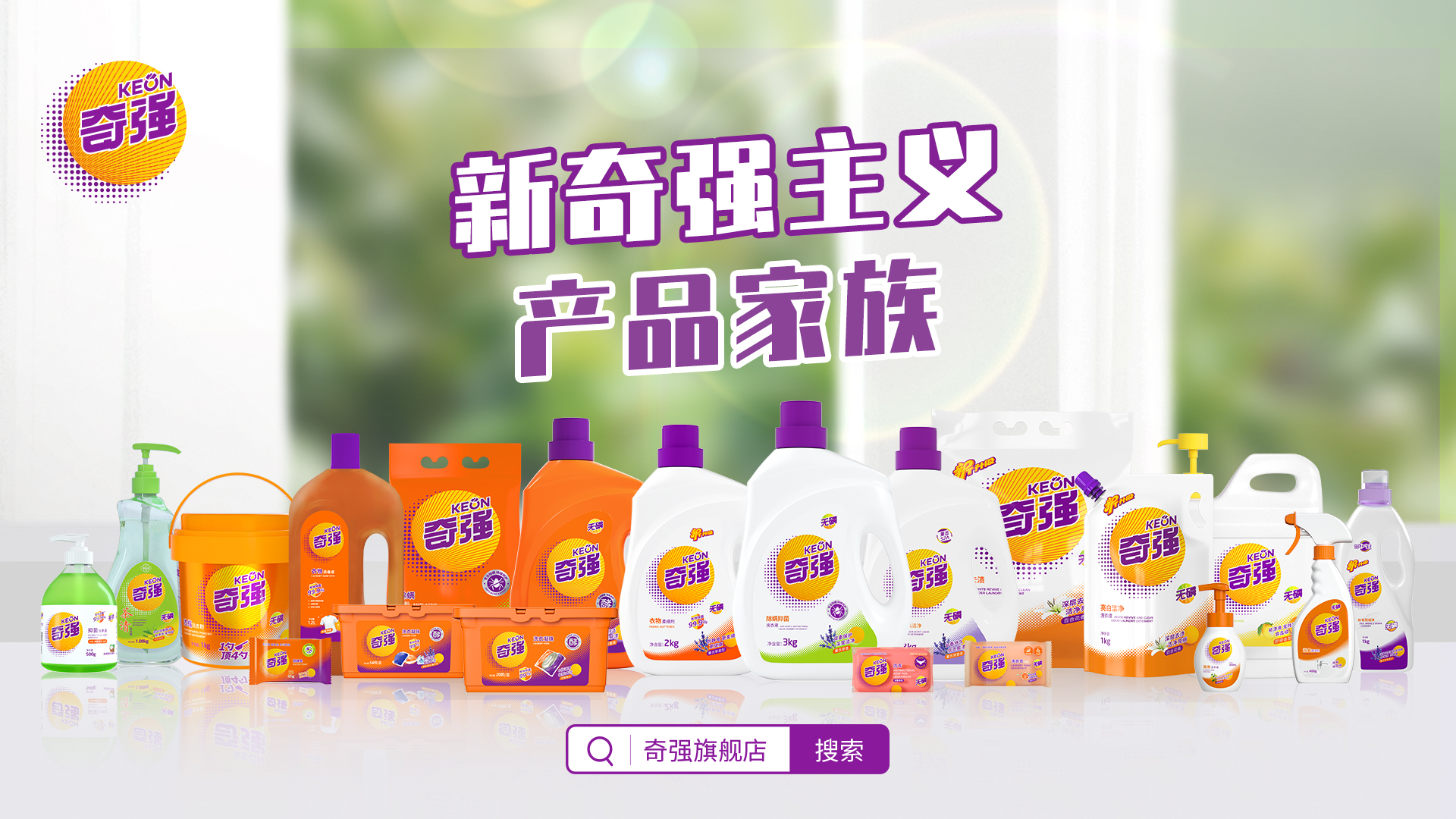 产品组合