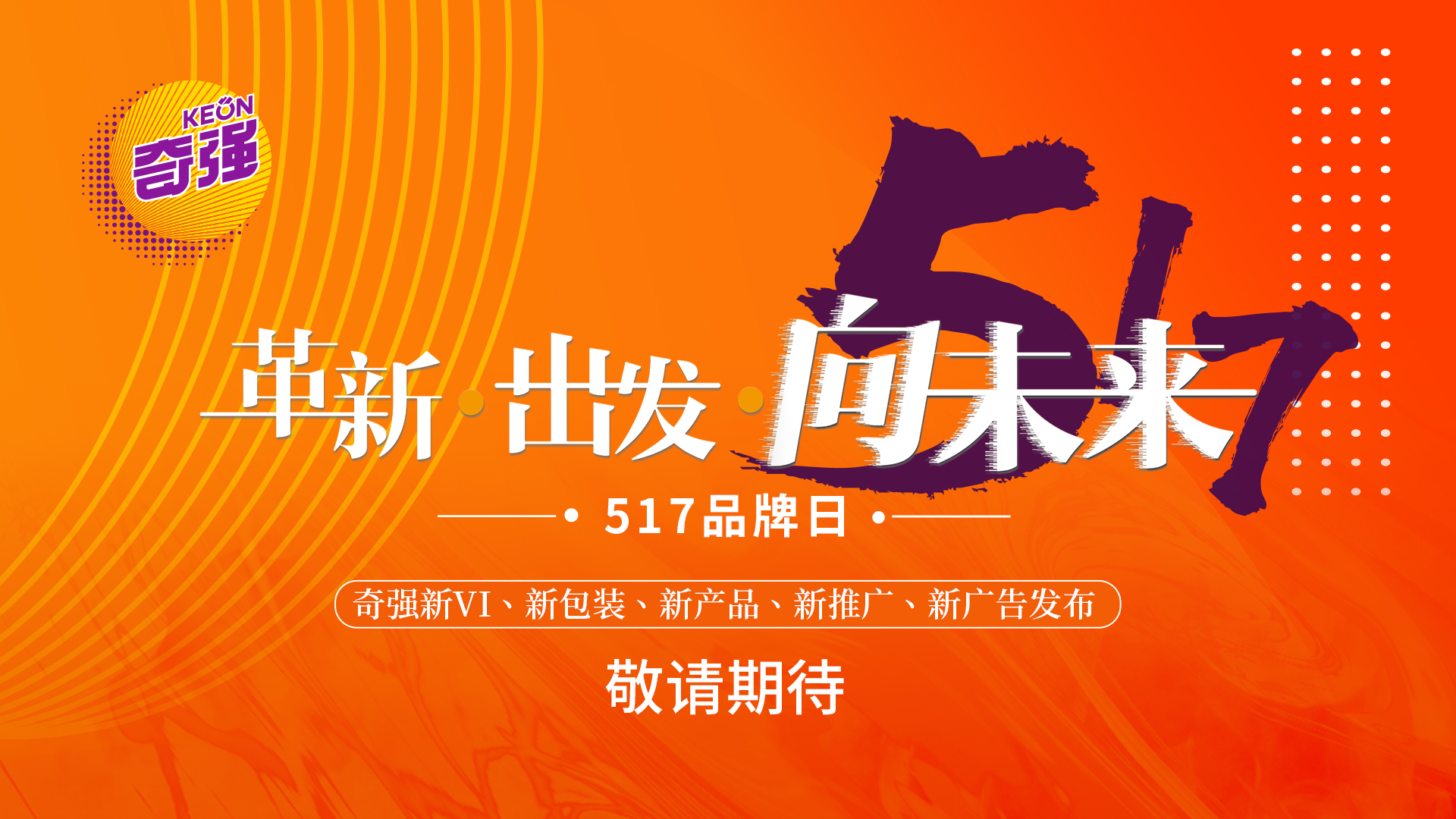 天猫海报
