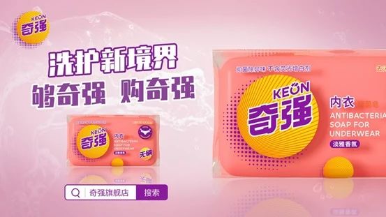 新品